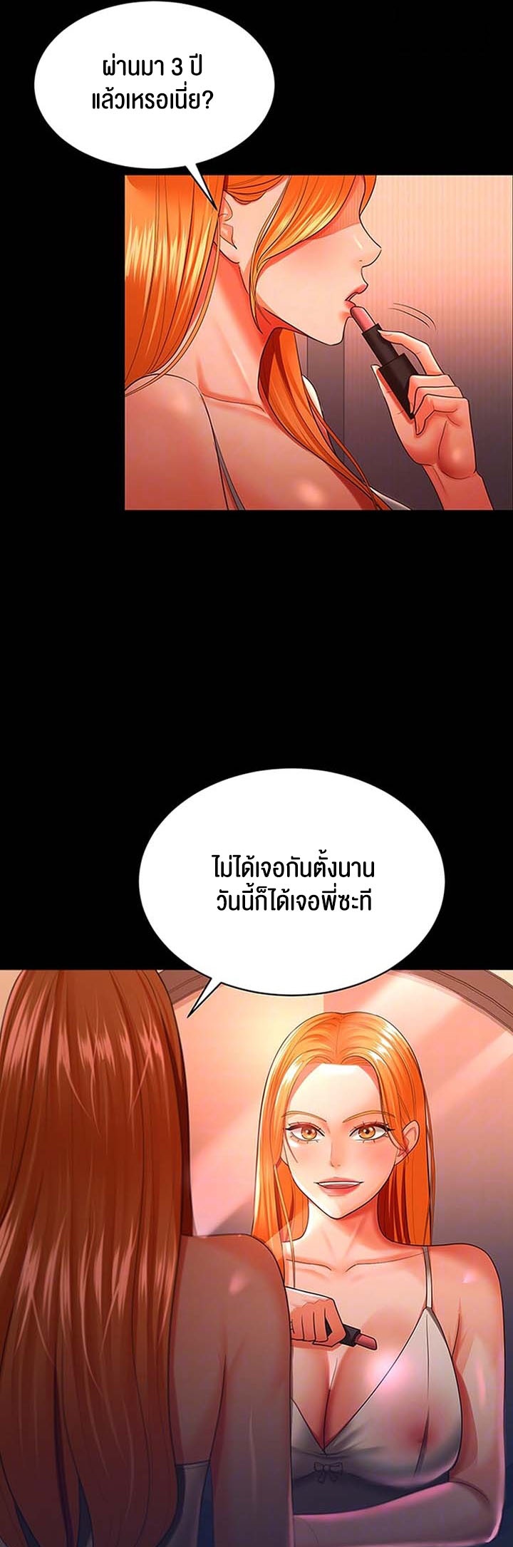 Doujin-Lc- อ่าน โดจิน มังฮวา เกาหลี ญี่ปุ่น จีน แปลไทย Your Wife was Delicious ตอนที่ 1 2 3 4 5 6 7 8 9 10 11 12 13 14 ฟรี ไม่มีโฆษณา อ่าน โดจิน Manhwa เกาหลี ญี่ปุ่น จีน เรามีครบ คัดมาให้เน้นๆ โดจิน 18+ รับประกันความฟินโดย  Doujin Lc